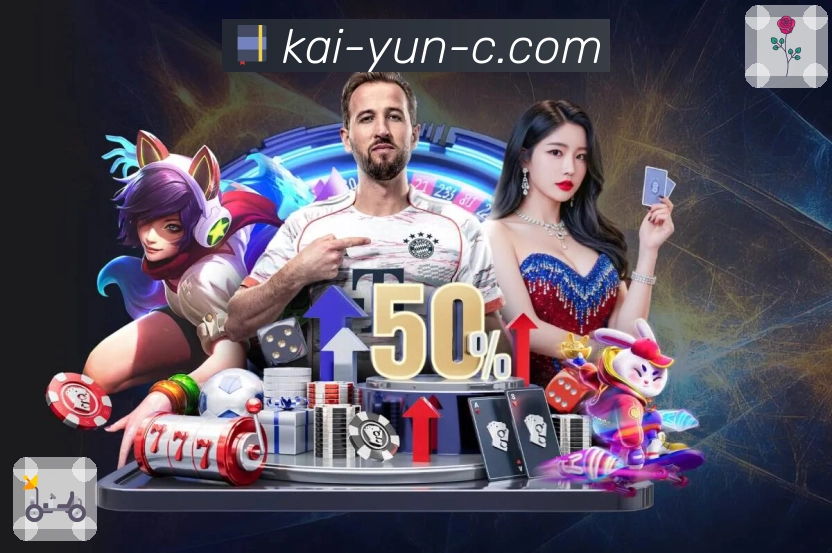 足球赛事板块